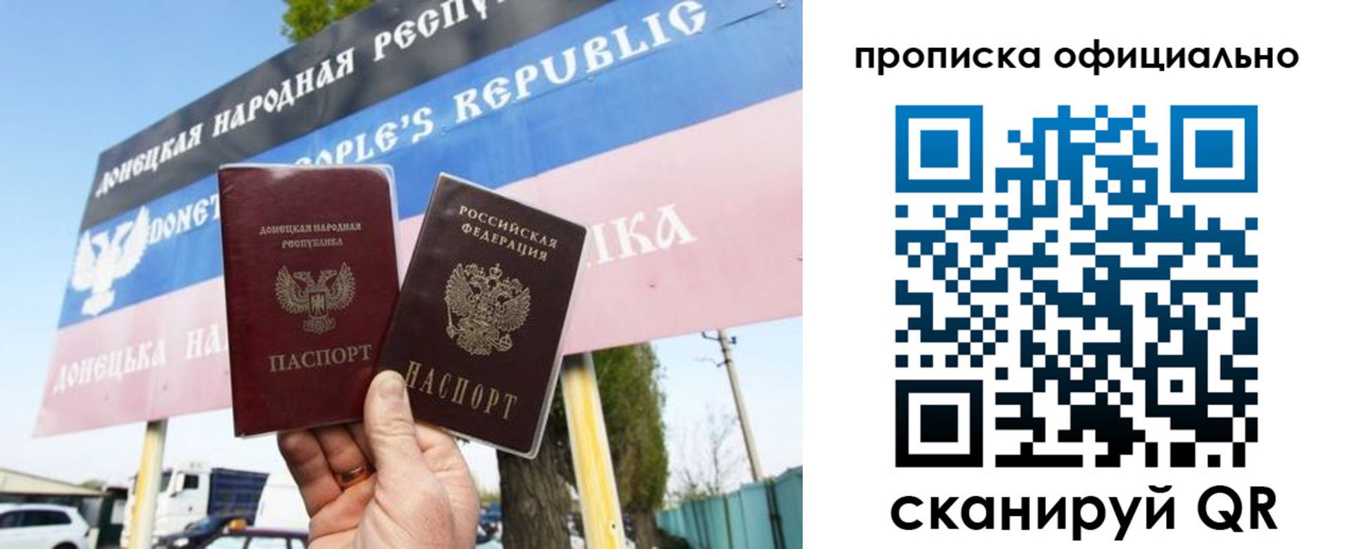 прописка для школы в Оренбурге